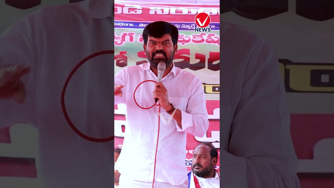 చేతకాకపోతే రాజీనామా చెయ్ | Student Leaders Comments on CM Revanth Reddy | Vnews | #shorts