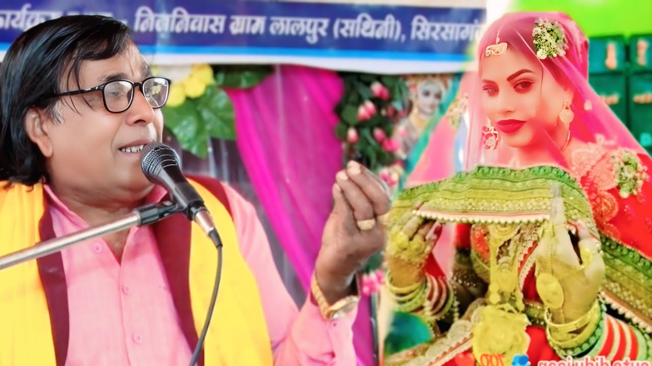 #जिला_मैनपुरी में जवरदस्त गायकी दुल्हनिया बनके चली ससुराल #स्वामी_जागेश्वर_चैतन्य 