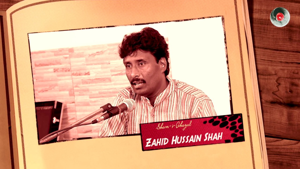 Pyar Bhare Do Sharmeele Nain_Zahid Hussain Shah