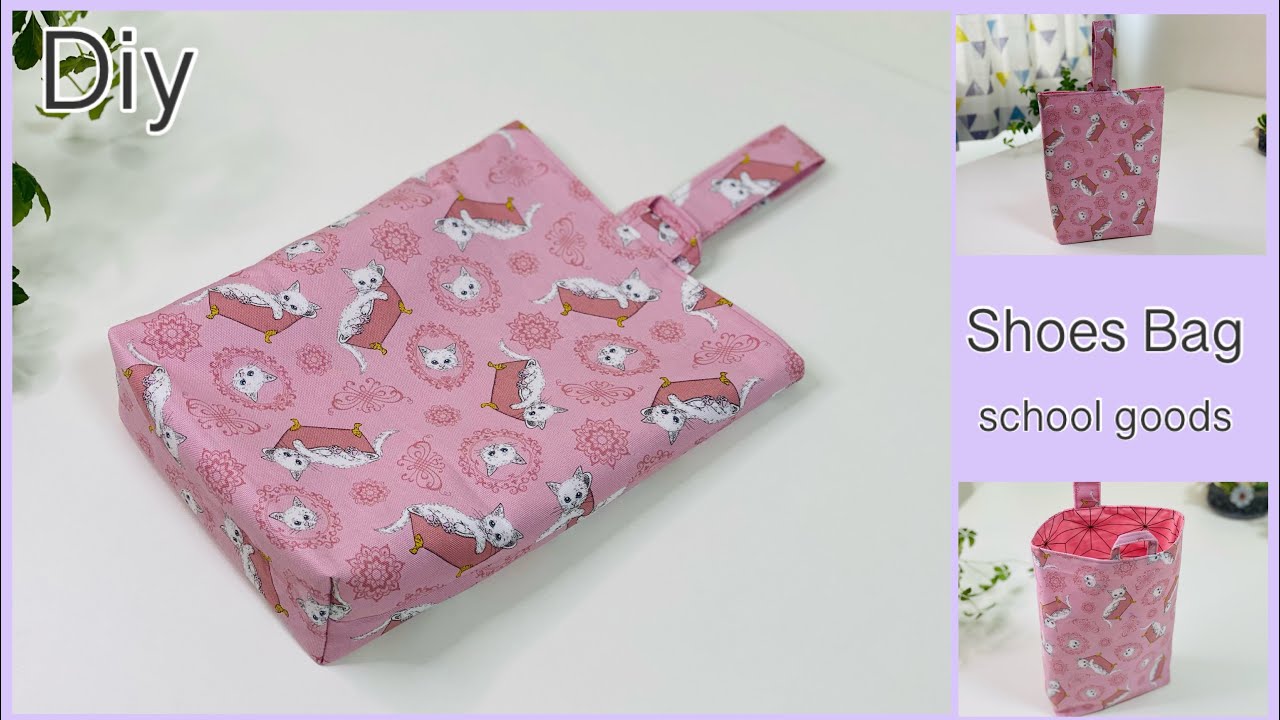 簡単上履き袋作り方,接着芯無し,School Goods , Shoes Case , Easy Sewing Tutorials, Diy