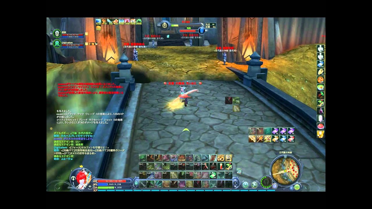 AION Gladiator 3.0 PVP [HAOUAME13]