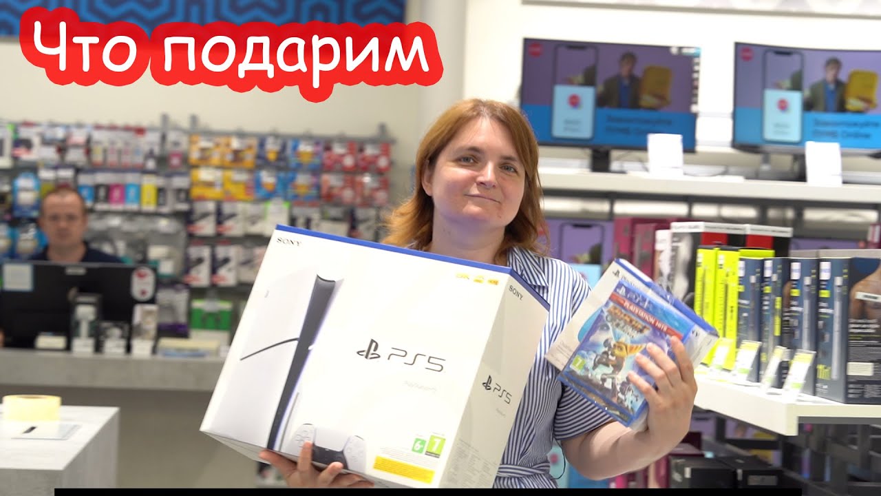 VLOG Что мы подарим Алиске на День Рождения