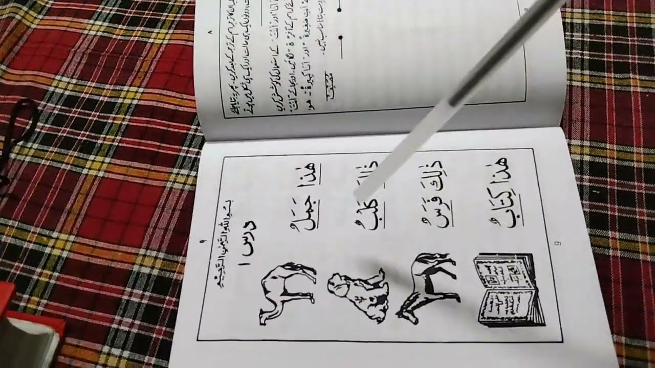 #முபல்லிகா#ஆலிமா#பாடத்திட்டங்கள்