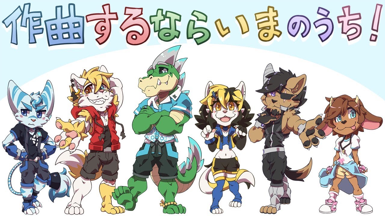 【WALTT&co.】If it's making a song let's get started!【UTAUカバー】