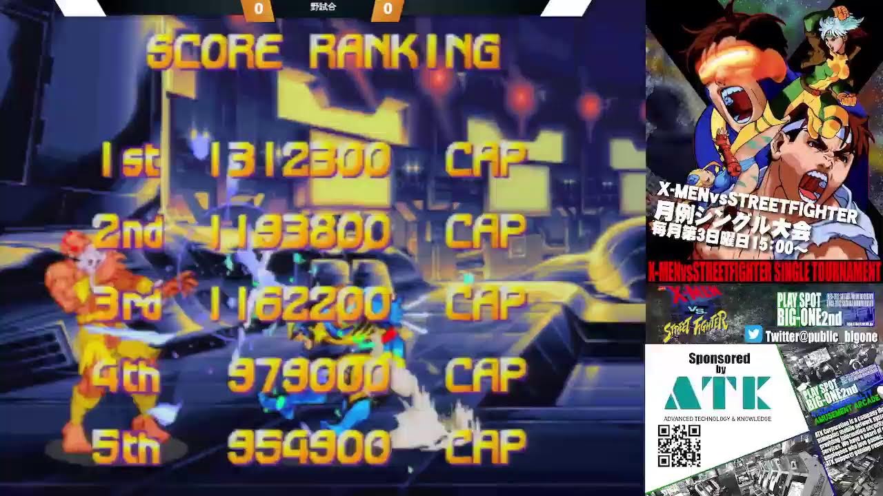 【XVS】X-MENvsストリートファイター定例シングル大会2026/2/15