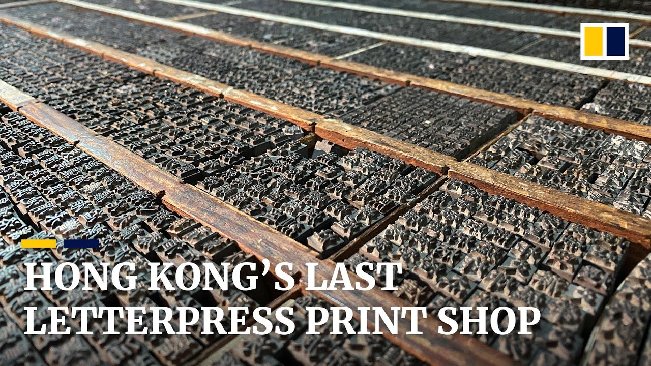 Last traditional family letterpress printing shop in Hong Kong