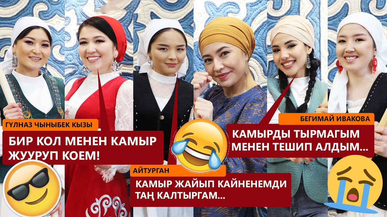 Кыздардын кызуу таймашы