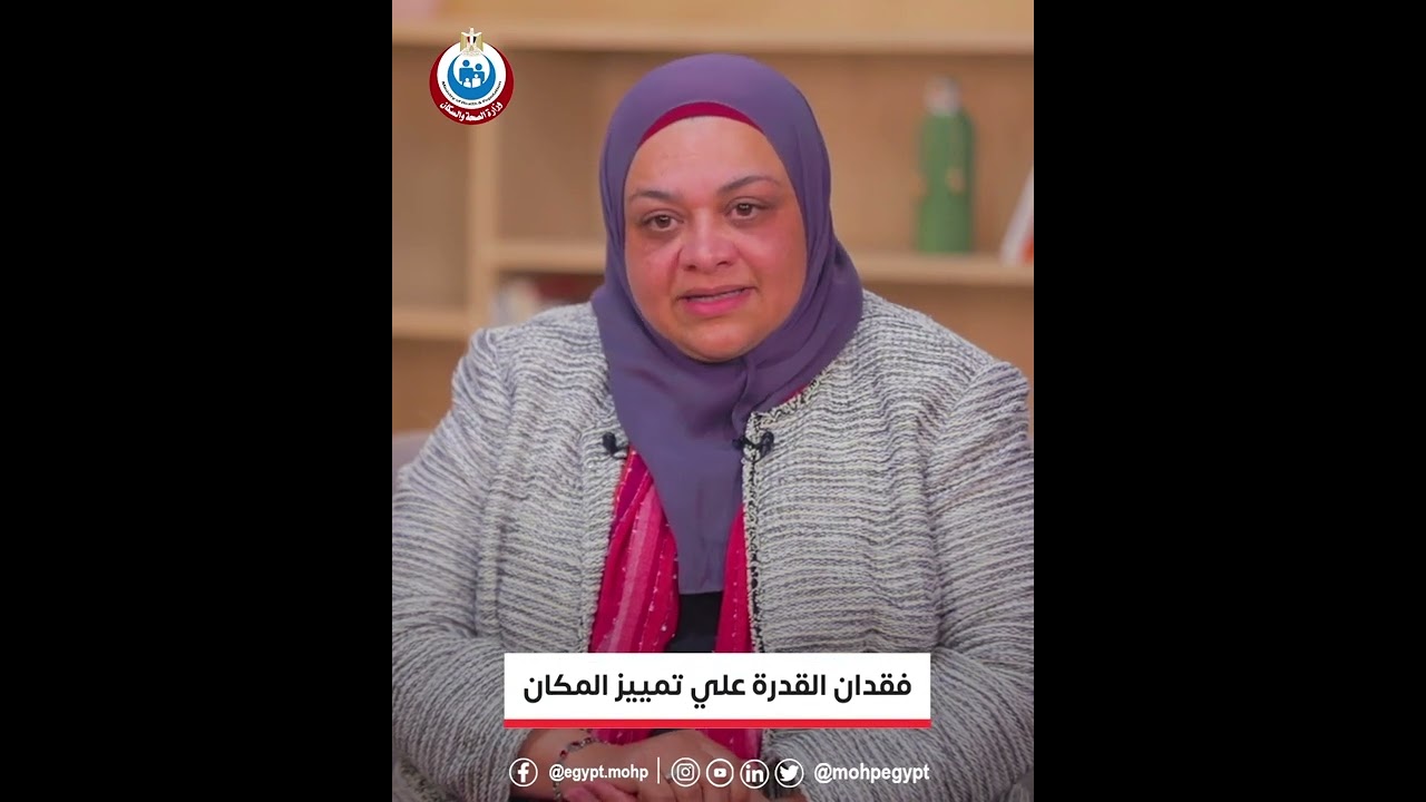 ألزهايمر .. مرض أعراضه مميزة يصيب كبار السن، ولكن يمكن الوقاية منه