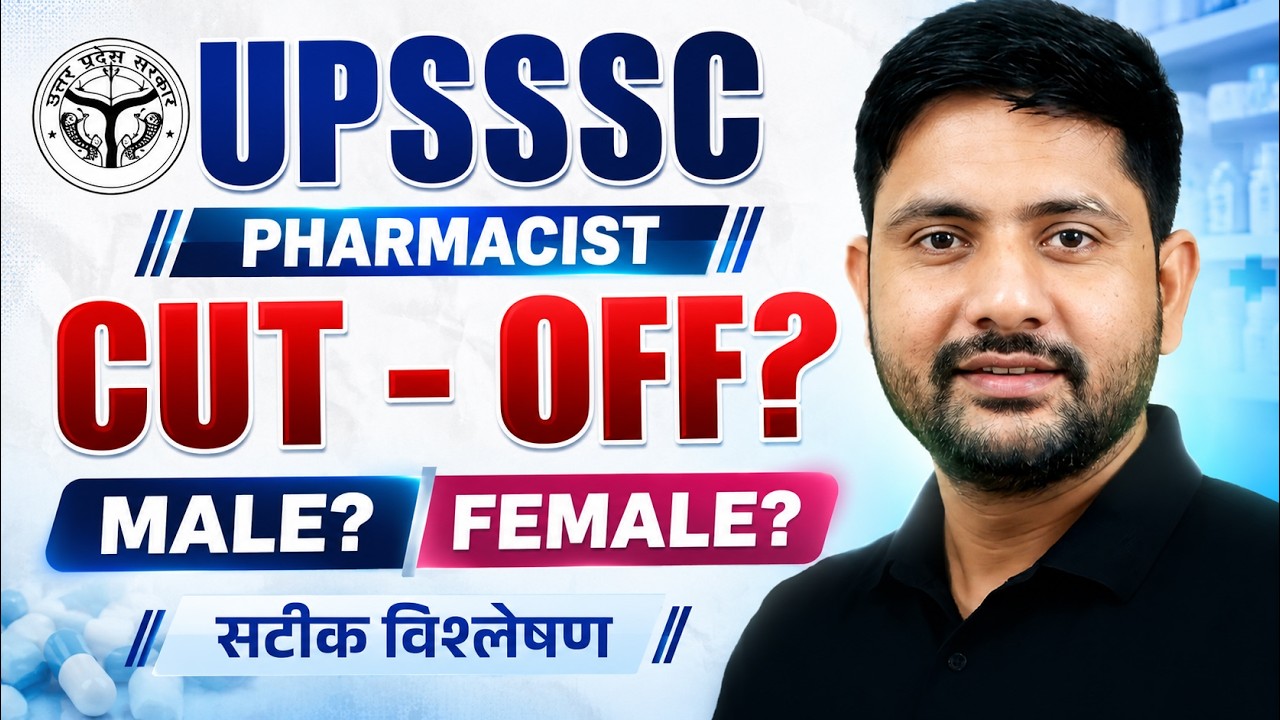 UPSSSC Pharmacist Cut Off 2026 | Category Wise Cut Off | Pharmacist Safe Score | Ankit Sir