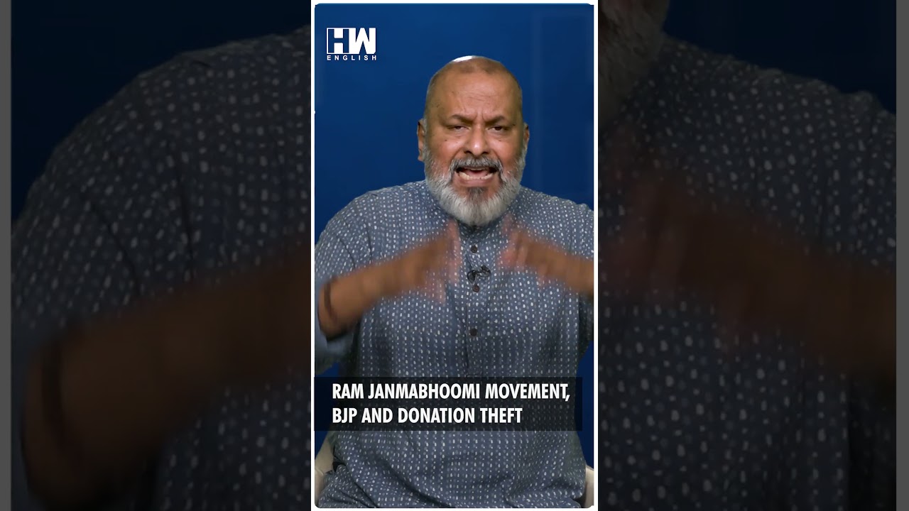 #Shorts | Ram Janmabhoomi Movement, BJP And Donation Theft | Editorial With Sujit Nair | Modi | Yogi