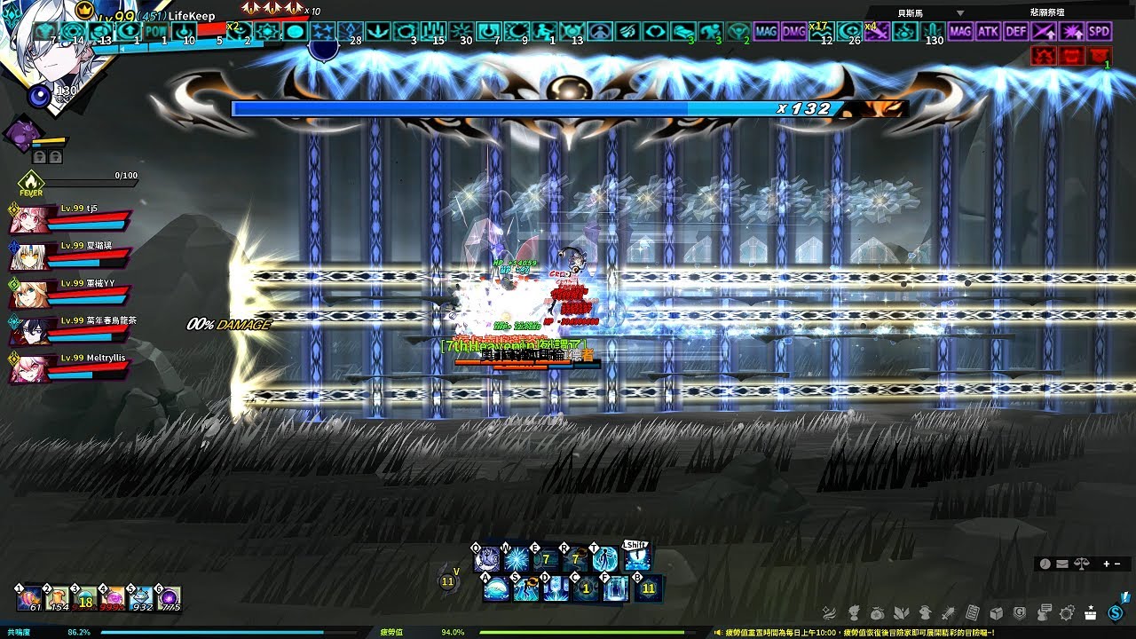 Elsword - 15-6 Nyx Pieta support freeze defense reduction / Twins Picaro solo dealing