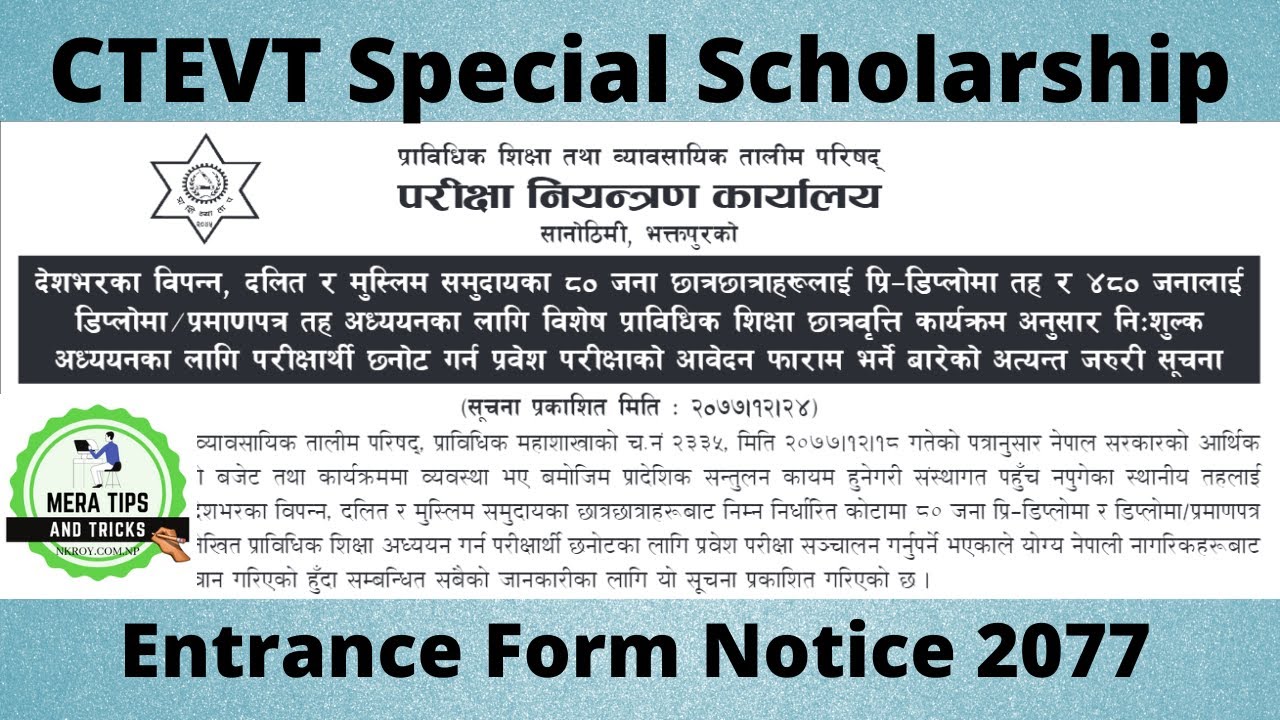 CTEVT Special Scholarship Notice 2077/78 Entrance Form