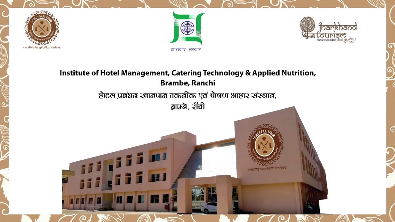 IHM (Institute of Hotel Management Catering Technology and Applied Nutrition) Ranchi | Virtual Tour