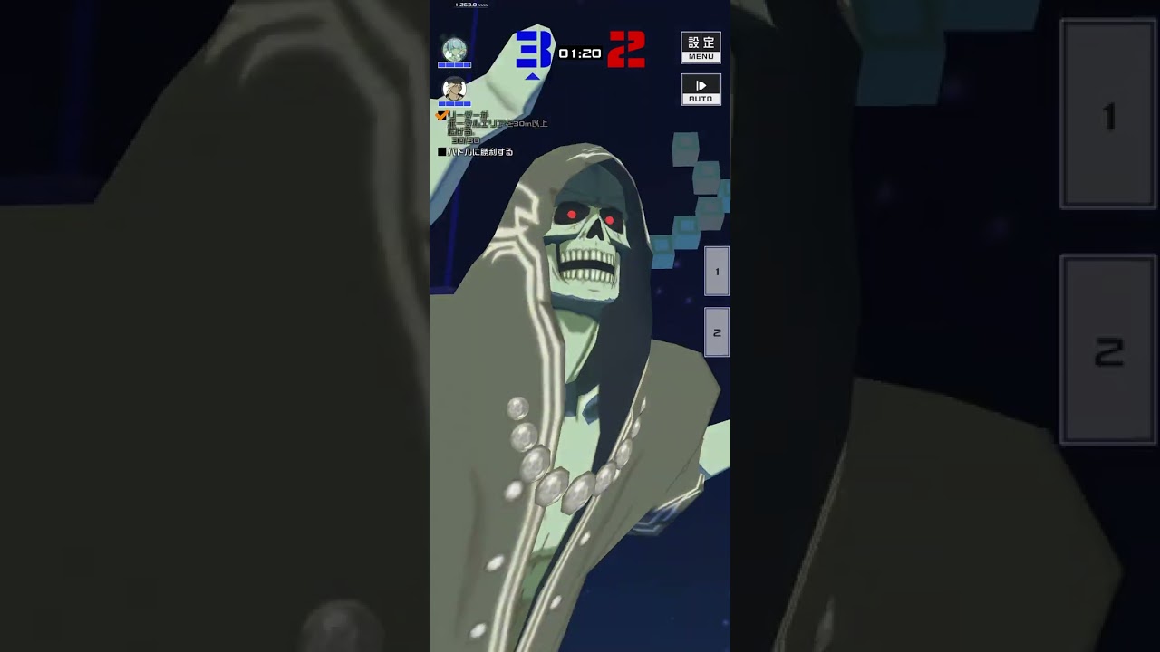 #コンパス 新ミッション攻略〜ディズィ〜