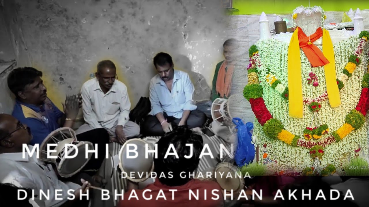 Medhi (Gogaji bhajan) Dinesh Bhagat Nishan Akhada