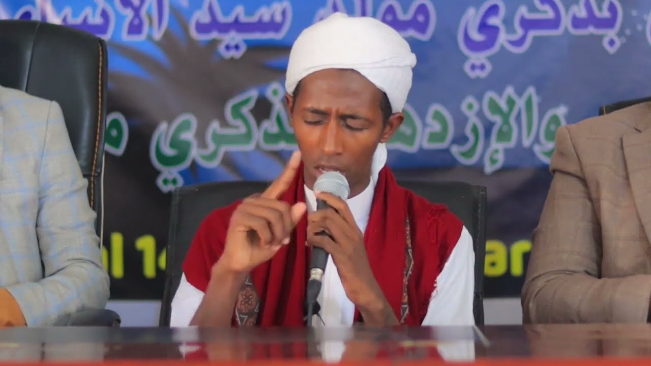 Daaci Mukhtaar Iyo Jigjiga |M Qalbi taabanaysa Taqwalahi wa xusnal khuluq