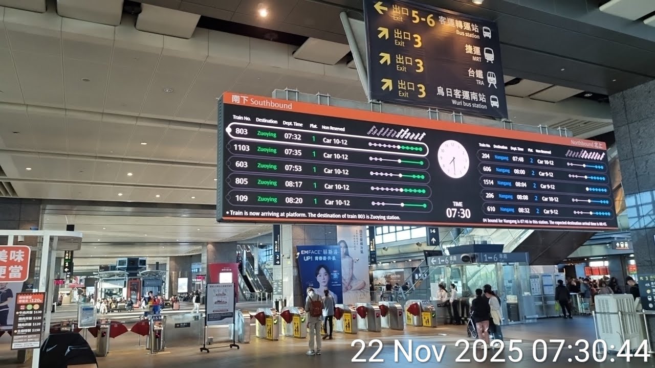 Taiwan high speed rail (THSR)