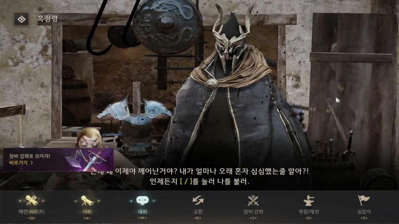 검은사막 크론석 50만개 군왕보조 환만들기 도전 1부