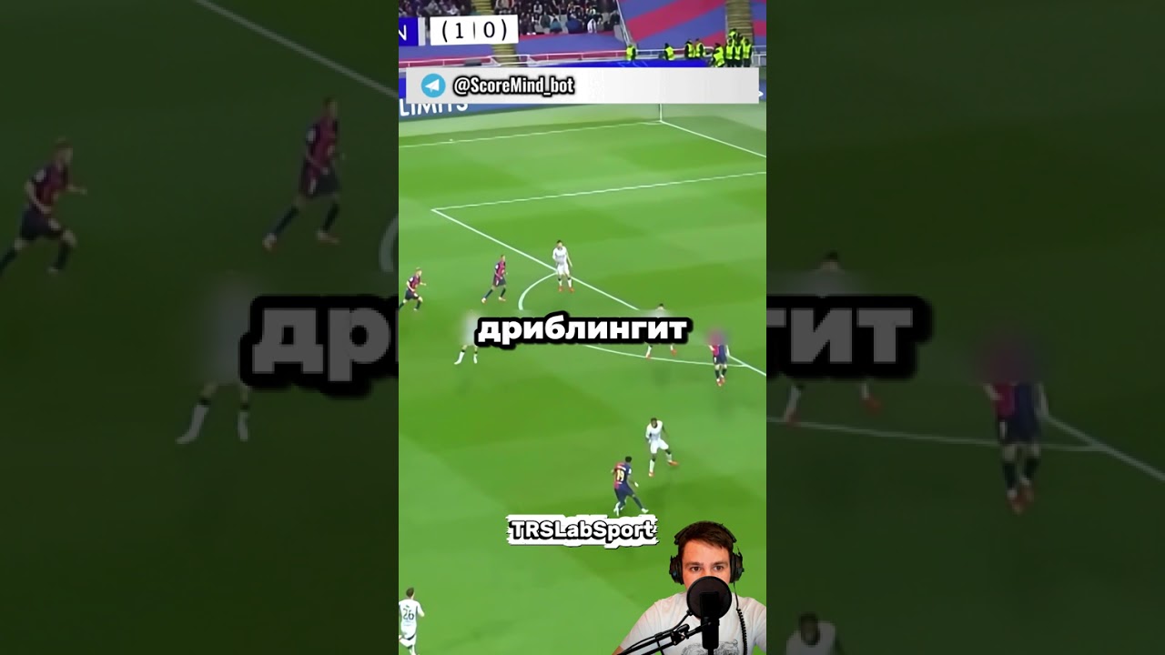 Гениальная передача Ямала — мозг закипает 🧠🔥