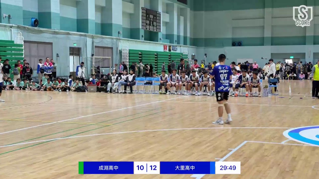 114師生盃-澎湖：成淵高中 VS 大里高中（上半場）