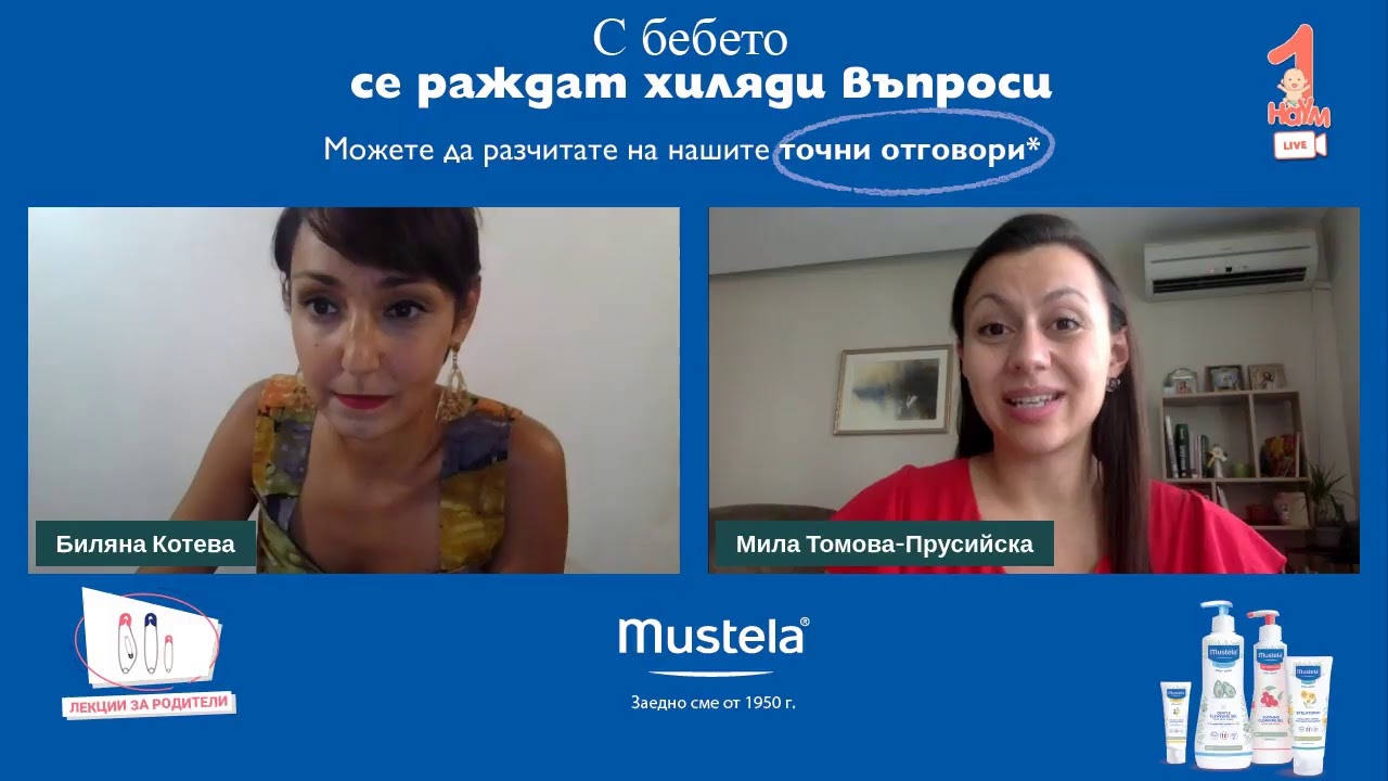 Как да отгледаме умни и възпитани деца