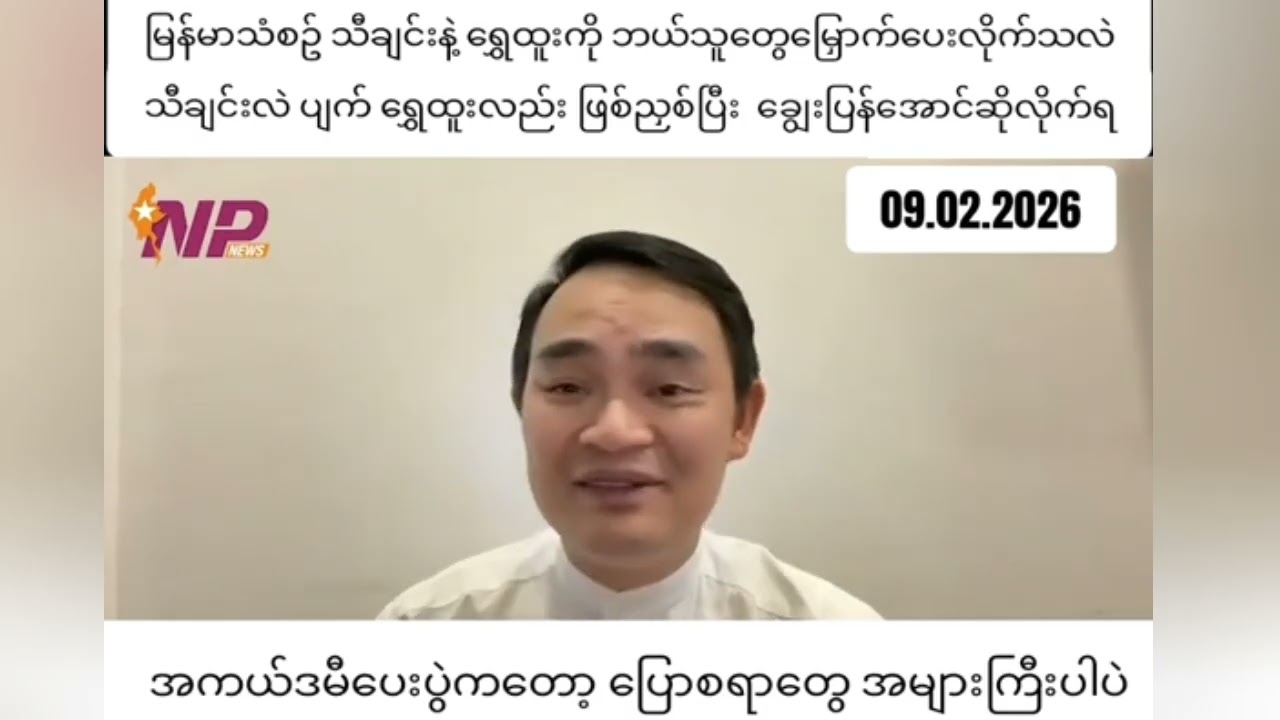 အကယ်ဒမီပေးပွဲကတော့ ပြောစရာတွေ အများကြီးပါပဲ