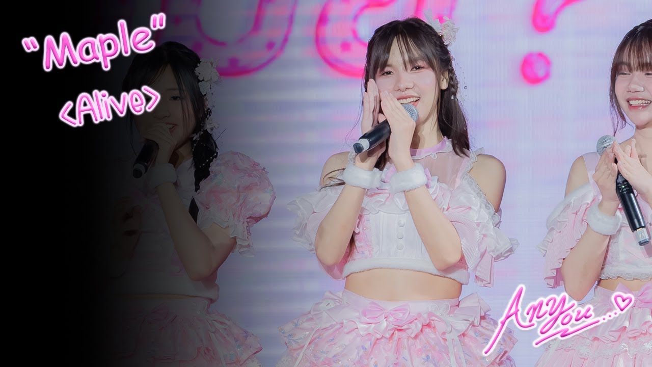 [4K][Fancam] The Glass Girls Maple - Alive @ชอบเธอแหละ, ใช่มั้ย?, The Street Ratchada, 260124