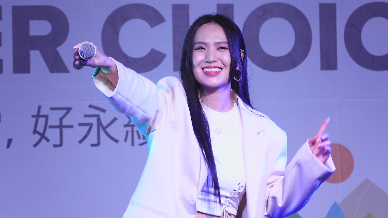 20241122孫盛希-永豐餘百年慶演唱會〈Adddicted／跟你住／眼淚記得你／分手吧〉