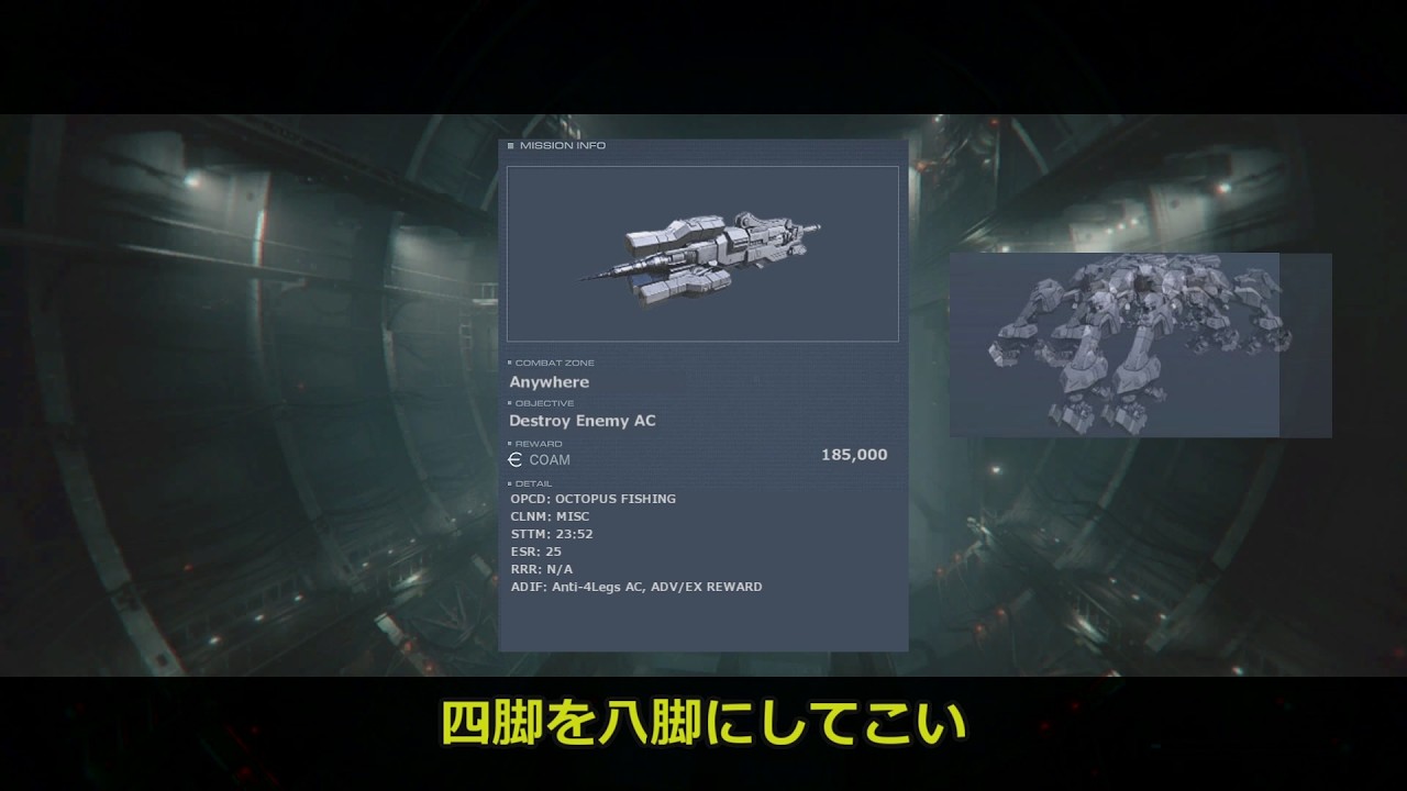 AC6 戦闘ログ：パイル - 対バズ四脚機（SOUPミサ／コーラルシールド／コラミサ） R7EA-073 #アーマードコア6 #PileBunker