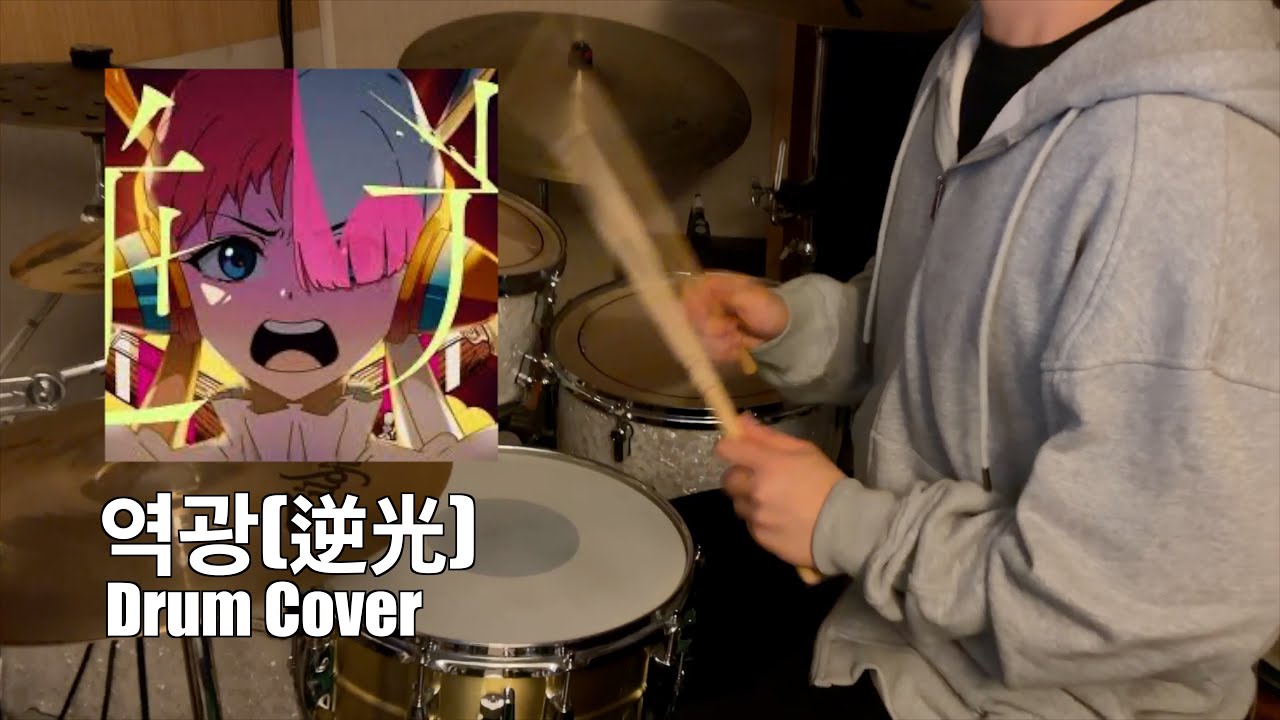Ado - 逆光 (역광) | (UTA from ONE PIECE FILM RED) | Cover by Midor Drum