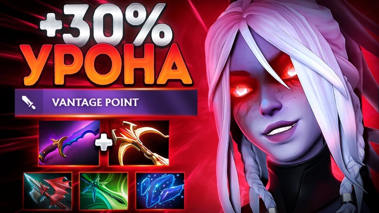 ДРОВКА НОВАЯ МЕТА +30% УРОНА? ПАТЧ 7.38🔥DROW RANGER DOTA 2