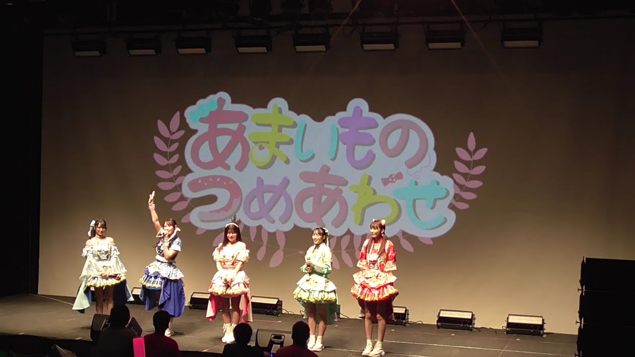 あまいものつめあわせ 2026年2月23日 LUMINE0