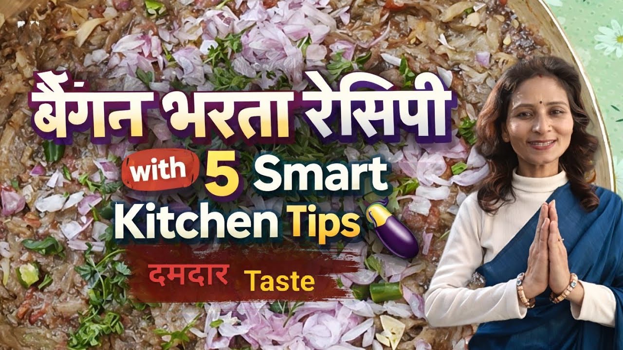 5 Smart Kitchen Tips + Baingan ka Bharta | Easy & Useful Kitchen Hacks