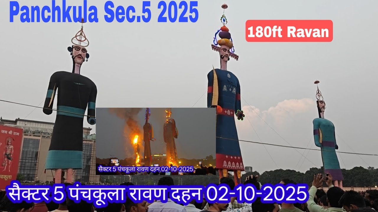Ravan dahan sector 5 Panchkula biggest Ravan  dussehra 2025 Mela