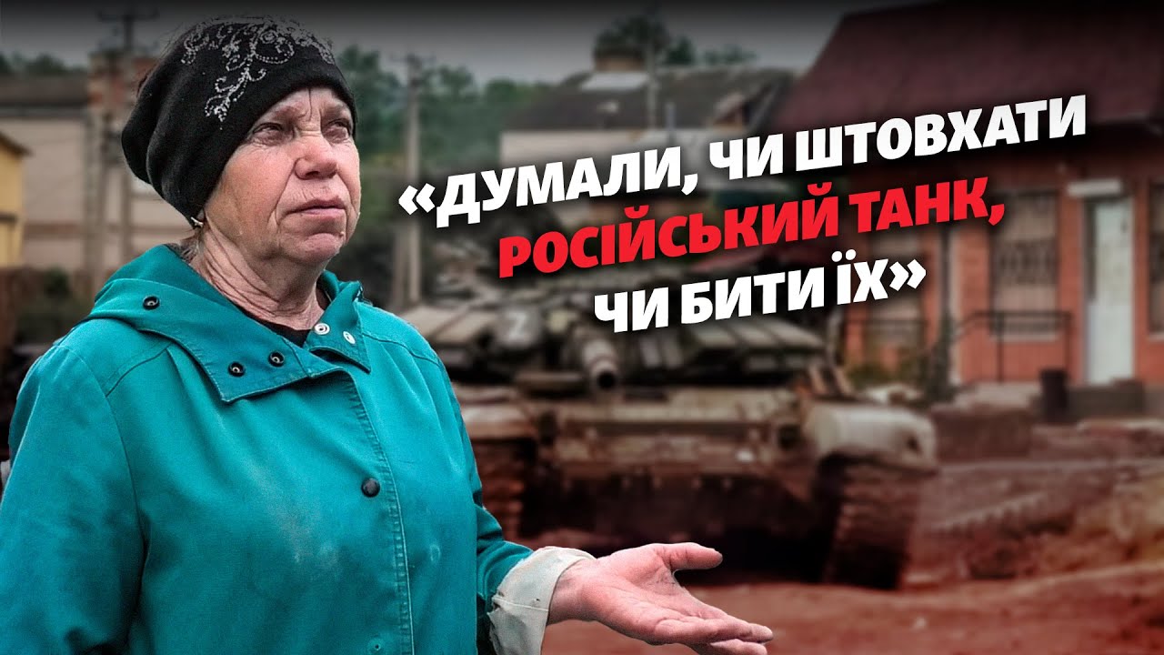 Жительница Снигиревки показала свой дом после обстрелов и рассказала об оккупации РФ
