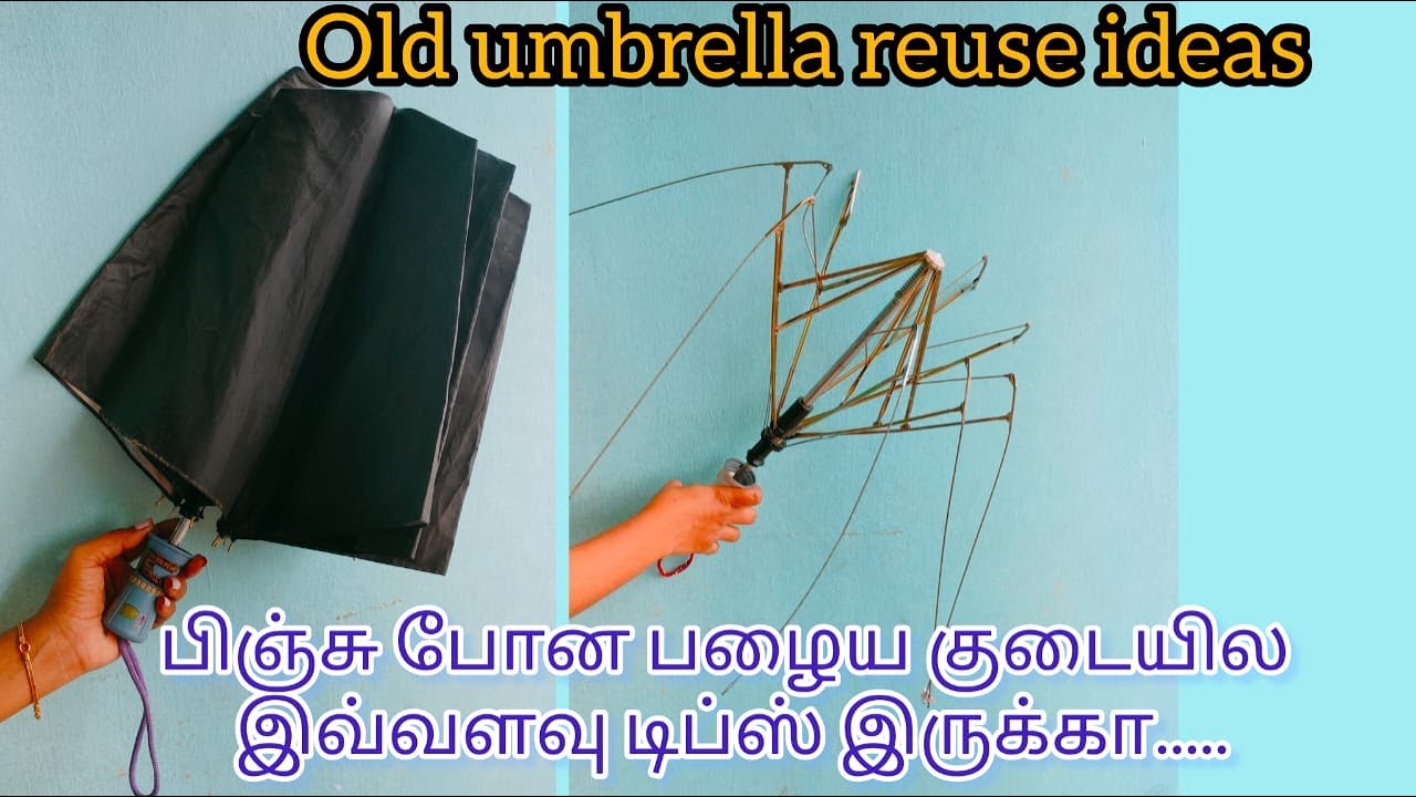 பிஞ்ச பழைய குடையை தூக்கி போடாதீங்க|kitchen tips|umbrella reuse ideas|
