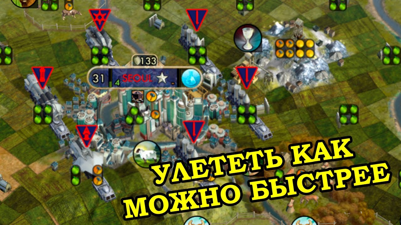 Игра против компьютера. Вызов от зрителя | Civilization 5: Brave New World