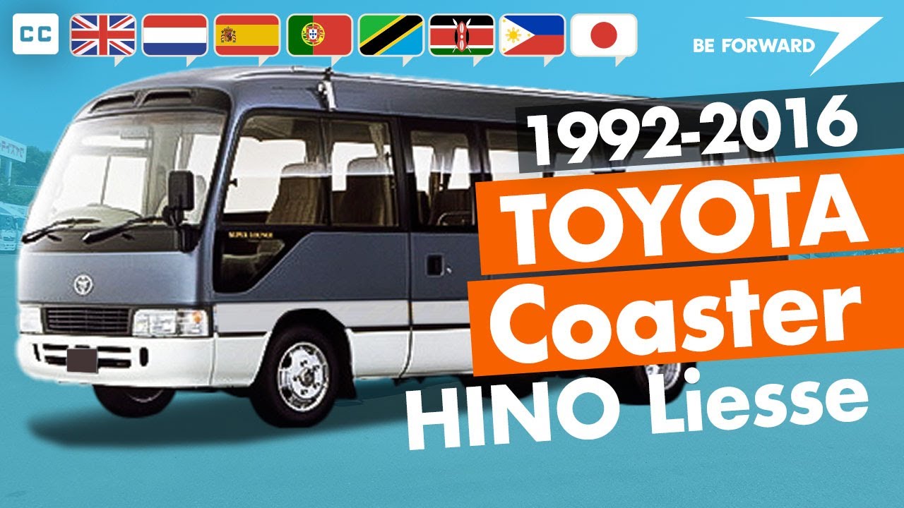 Toyota Coaster / Hino Liesse 1992-2016. Подробный обзор