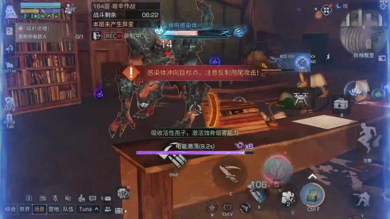 LifeAfter DH  第一次玩 感謝信任!