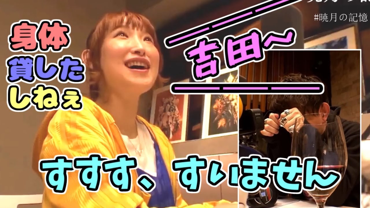 【ff14切り抜き】クルルさんいないの、身体貸したしねぇ、すすすすいません【ff14/吉田直樹/南條愛乃/中村悠一/松澤千晶/暁月の記憶】