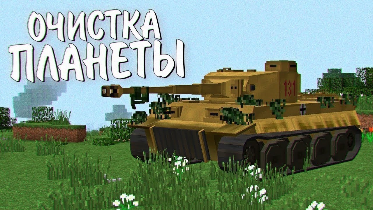 Донат ПРОДЛЕВАЕТ стрим. ИГРАЕМ В МАЙНКРАФТ