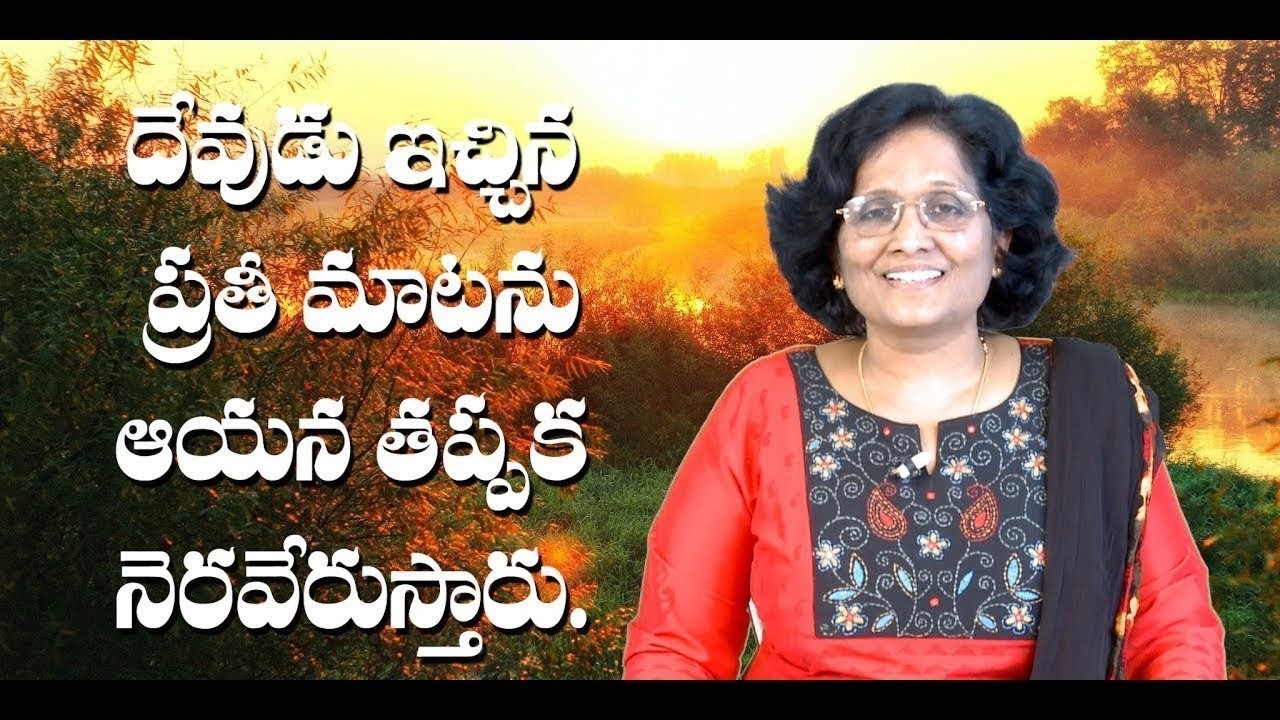 Daily Bible Message | 11 02 2026 | Genesis ఆదికాండము Chapter 24 Verse 36