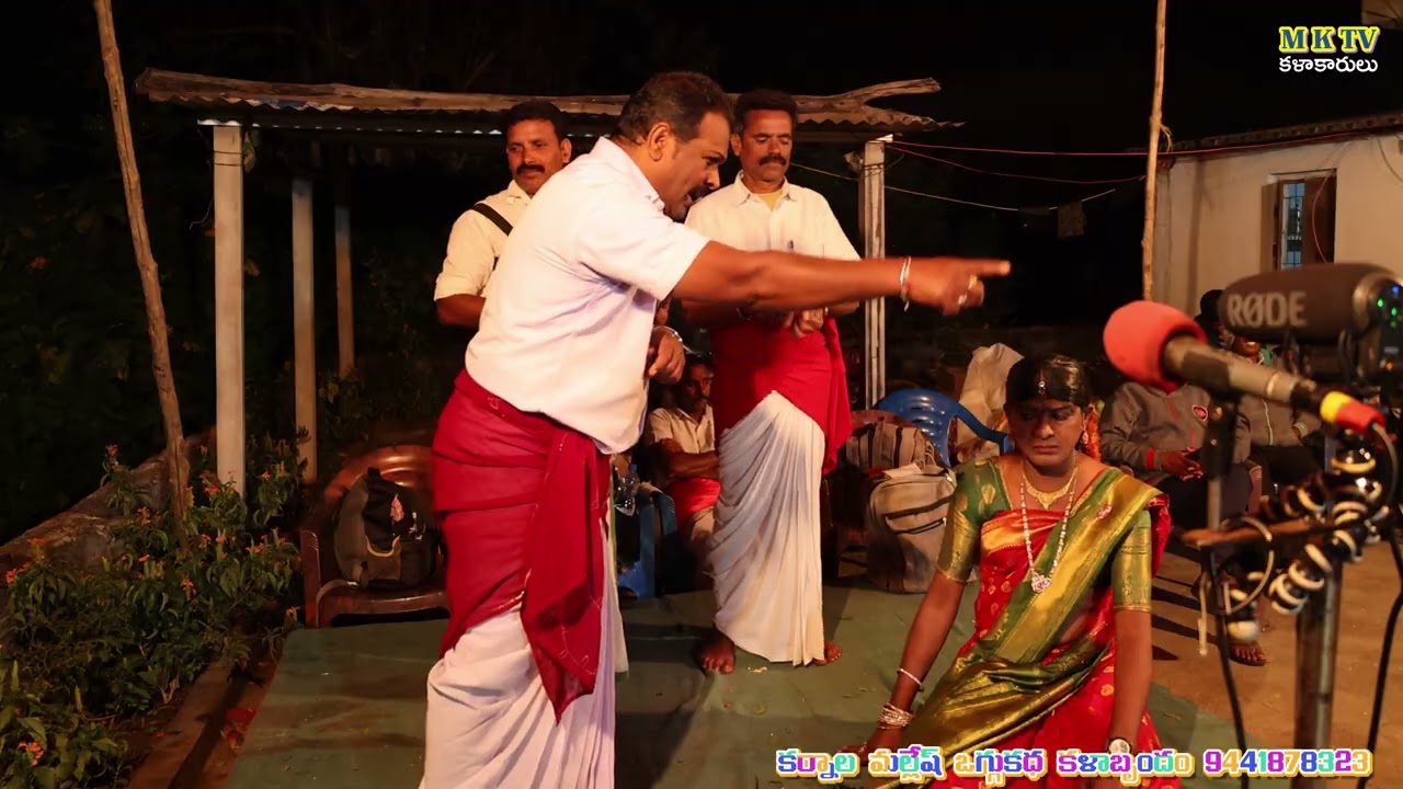 Rampala raju oggu katha 5 #Karnala Mallesh oggu kathalu#karnala#mallesh #mktv #mktvkalakarulu