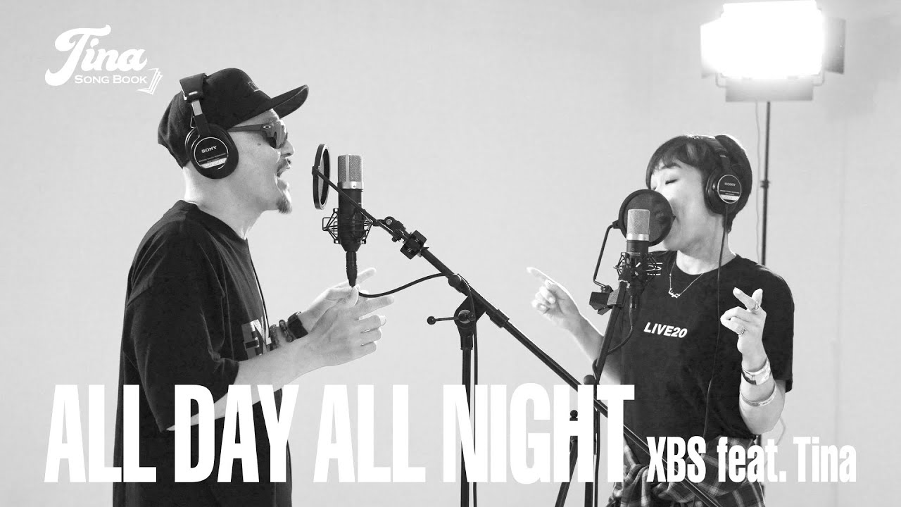 【Tina Song Book】ALL DAY ALL NIGHT - XBS  feat.Tina