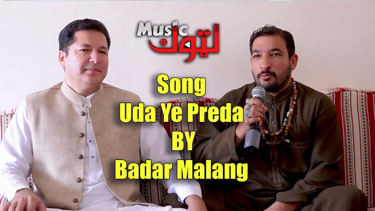 Pashto New Songs | Badar Malang | Uda Ye Preda | By  Latoon Music | 2020
