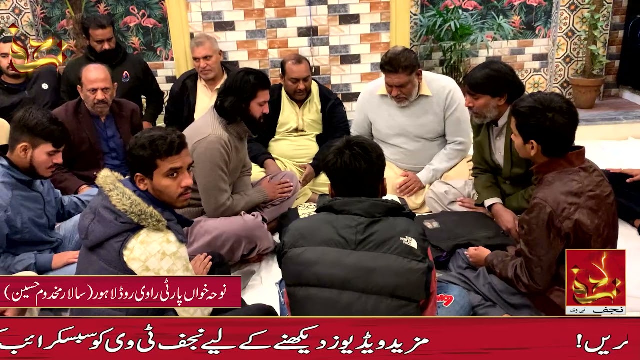 Haye Sajjad Challe Sham Khuda Khair Kare| Noha Khwan Ravi Road Party | GHM (PK) Youth Wing
