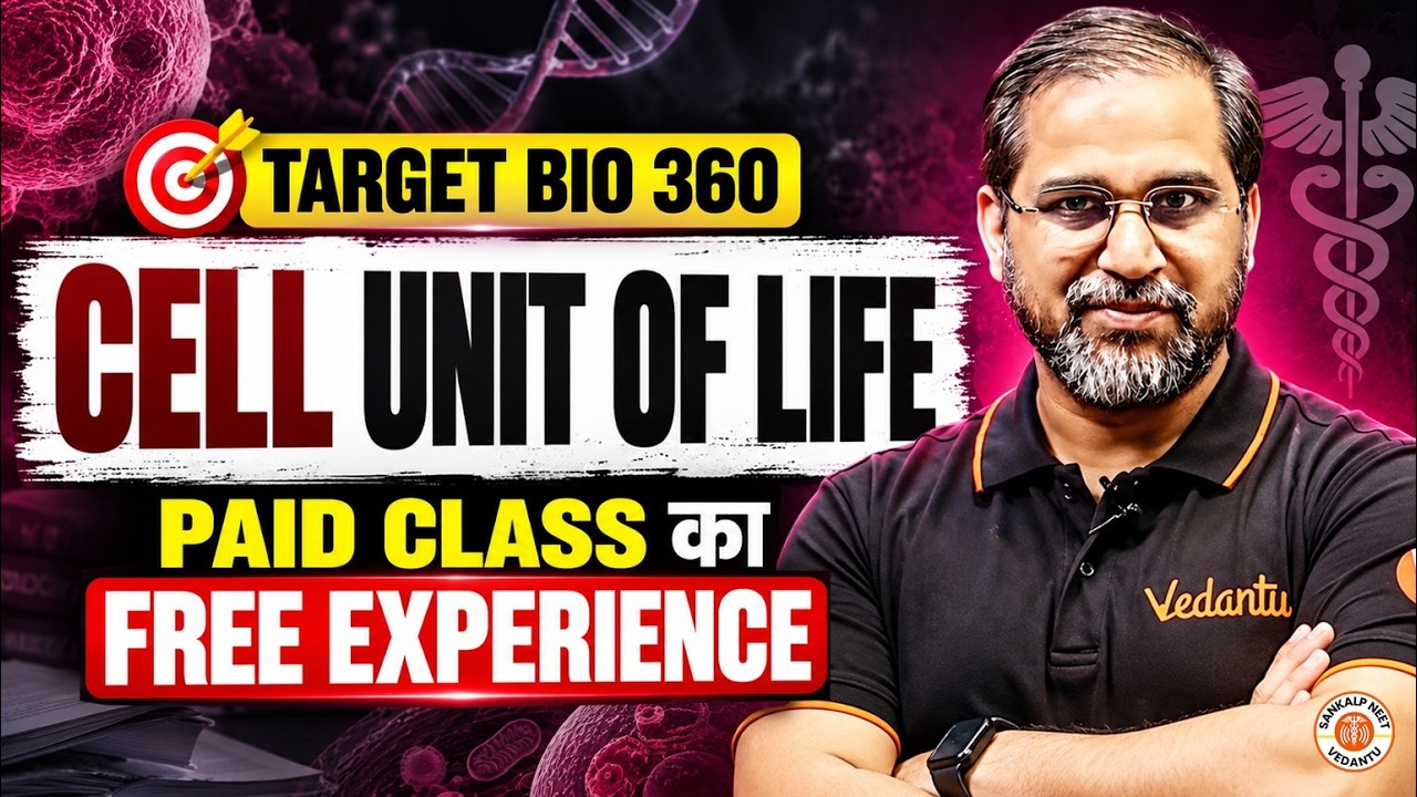 TARGET BIO 360 | CELL UNIT OF LIFE | 1st FREE LECTURE | NEET 2027 BIOLOGY | TARUN SIR