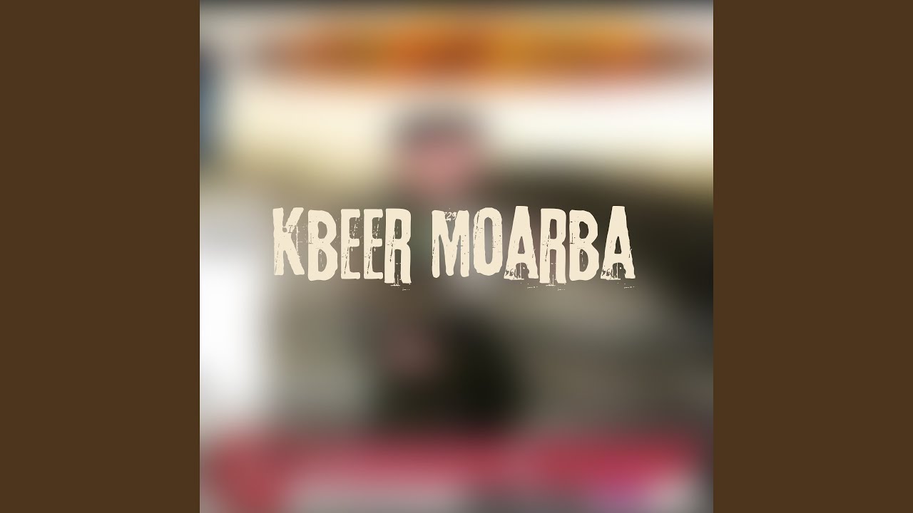 نشرب صافي مانسكر