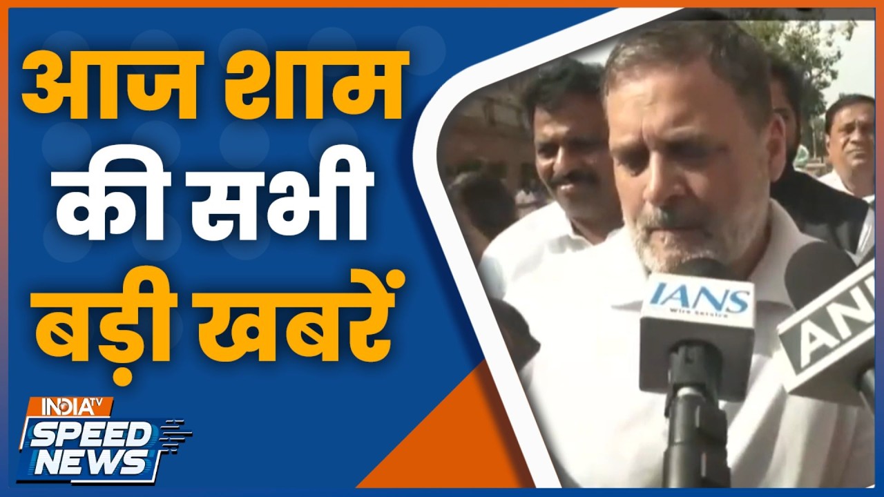 Rahul Gandhi on Middle East War | Parliament Budget Session 2026 | Kiren Rijiju on Opposition