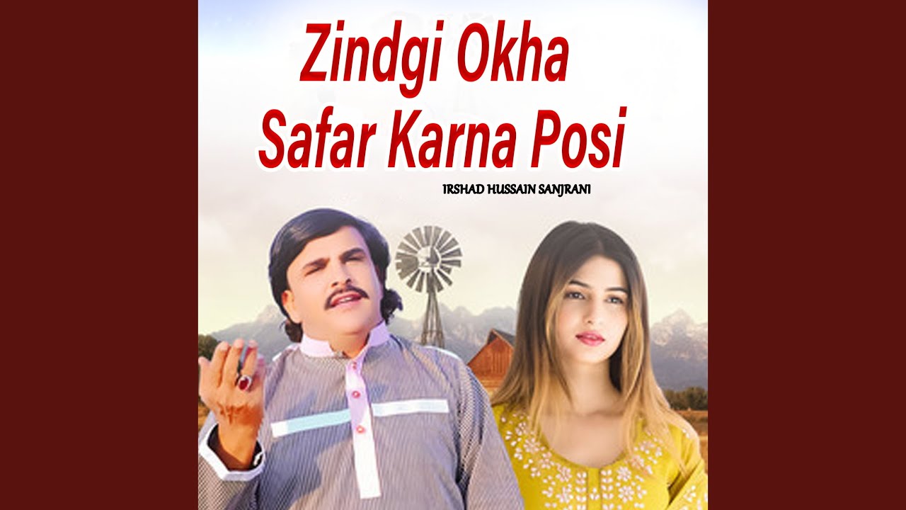 Zindgi Okha Safar Karna Posi